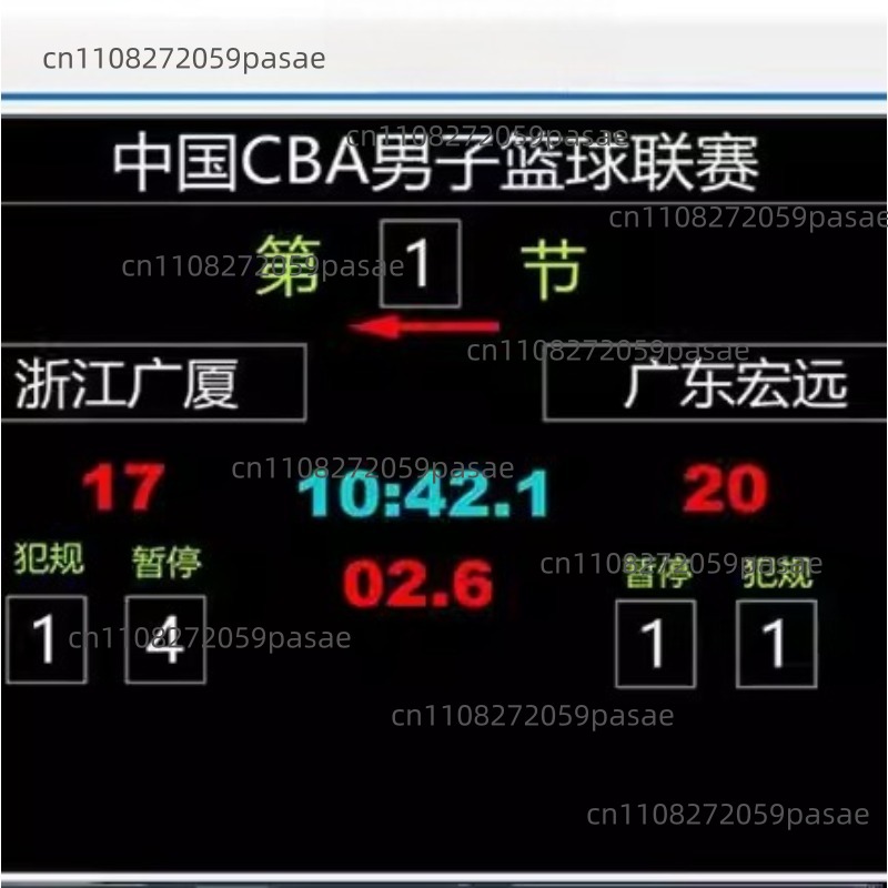Bola basket, sepak bola, perta - Badminton Software ulasan dan harga